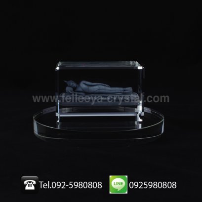 พระพุทธรูปนอน เลเซอร์3มิติ